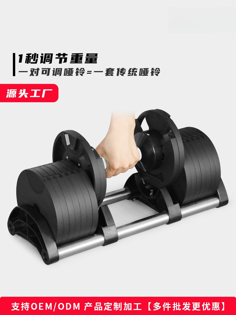 Adjustable Dumbbell Pair 40Kg - ホームジム器具 ウェイトリフティング 32kg 4KG 調節可能ダンベル スクエアダンベルセット