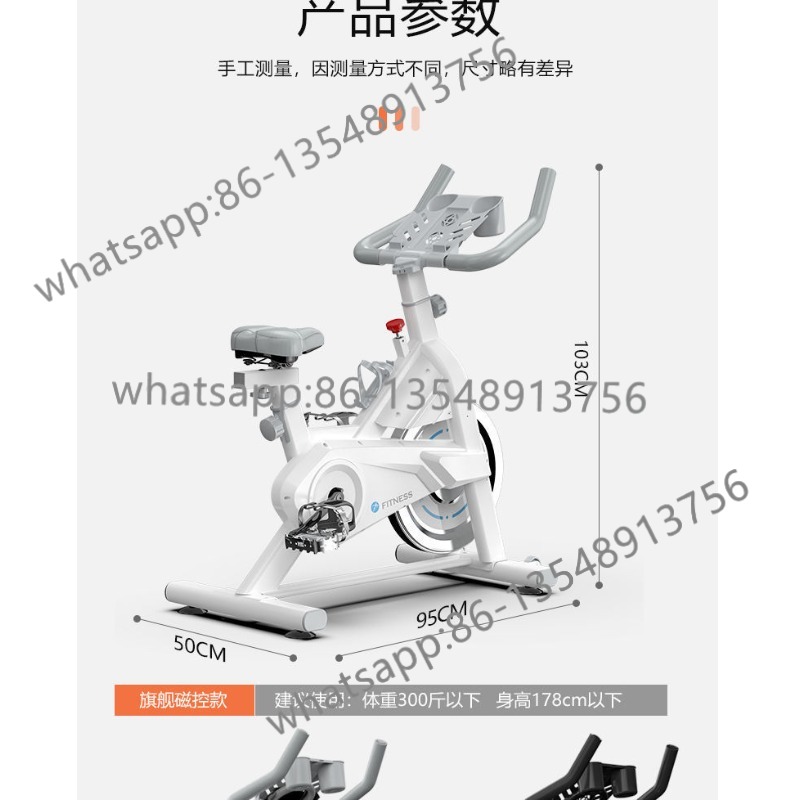 マグネティックレジスタンススピニングバイク 静音型 家庭用・ - Exercise Bike Magnetic Resistance のレビューと価格