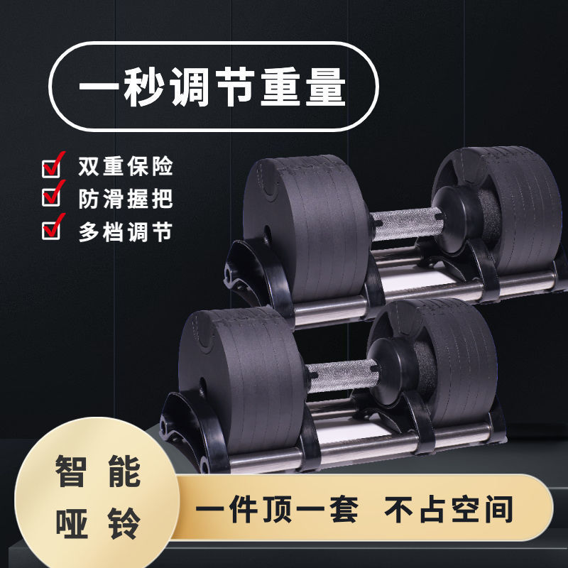 人気商品 24kg 32kg 36kg 調節可能ダンベル 4 - Adjustable Dumbbell Pair 40Kg のレビューと価格