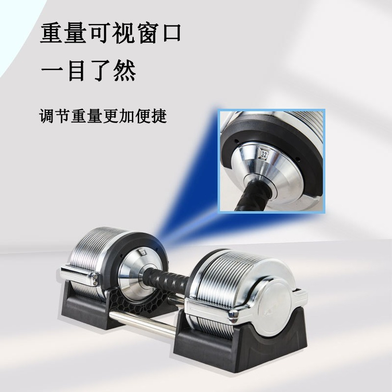 鉄製調整可能ダンベルセット 32kg ジムフィットネスダンベ - Adjustable Dumbbell Pair 40Kg のレビューと価格
